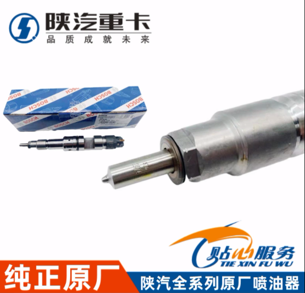 ,噴油器總成新,濟(jì)南匯達(dá)汽配銷售中心