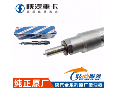 ,噴油器總成新,濟(jì)南匯達(dá)汽配銷售中心