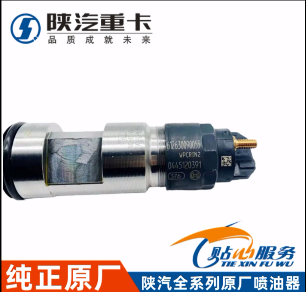,噴油器總成新,濟(jì)南匯達(dá)汽配銷售中心