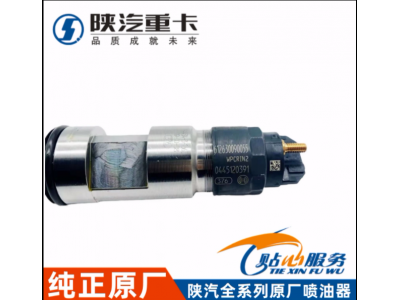 ,噴油器總成新,濟(jì)南匯達(dá)汽配銷售中心