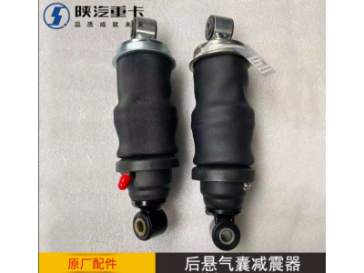 ,駕駛室氣囊減震器陜汽重卡德龍,濟南匯達汽配銷售中心