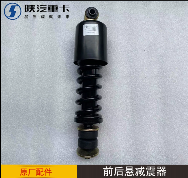 駕駛室減震器陜汽重卡德龍全系駕駛室前懸后懸減震器原廠汽車配件/