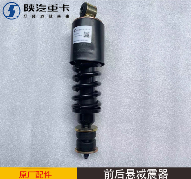 駕駛室減震器陜汽重卡德龍全系駕駛室前懸后懸減震器原廠汽車配件/