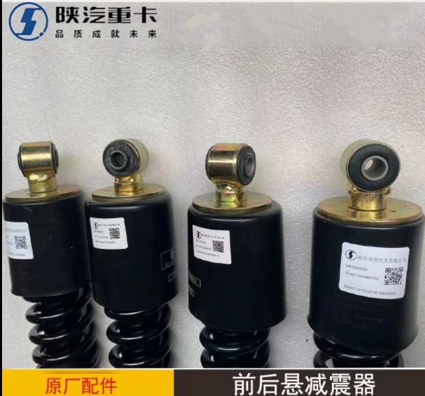 駕駛室減震器陜汽重卡德龍全系駕駛室前懸后懸減震器原廠汽車配件/