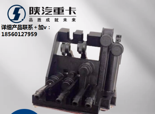 ,座椅高度控制調(diào)節(jié)閥原廠,濟(jì)南匯達(dá)汽配銷(xiāo)售中心