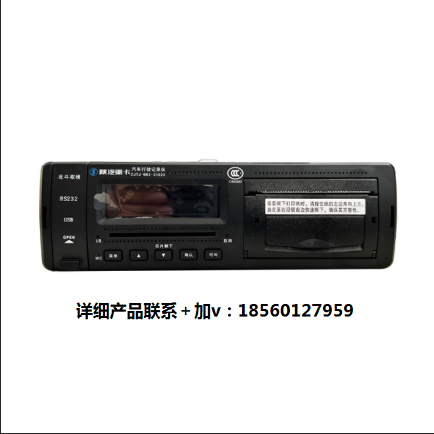 適配陜汽德龍新M3000X3000F3000天行健行車(chē)記錄儀純正原廠(chǎng)配件/