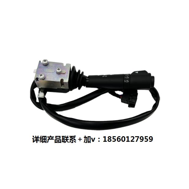 適用于陜汽德龍X3000大燈雨刮組合開(kāi)關(guān)DZ97189584630純正原廠配件/