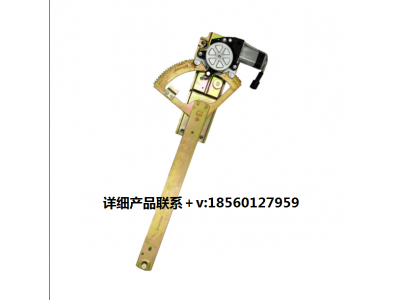 ,主副車門車窗電動玻璃升降,濟南匯達汽配銷售中心