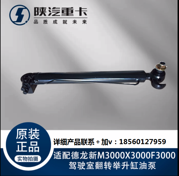 ,駕駛室翻轉(zhuǎn)舉升缸油泵,濟(jì)南匯達(dá)汽配銷售中心
