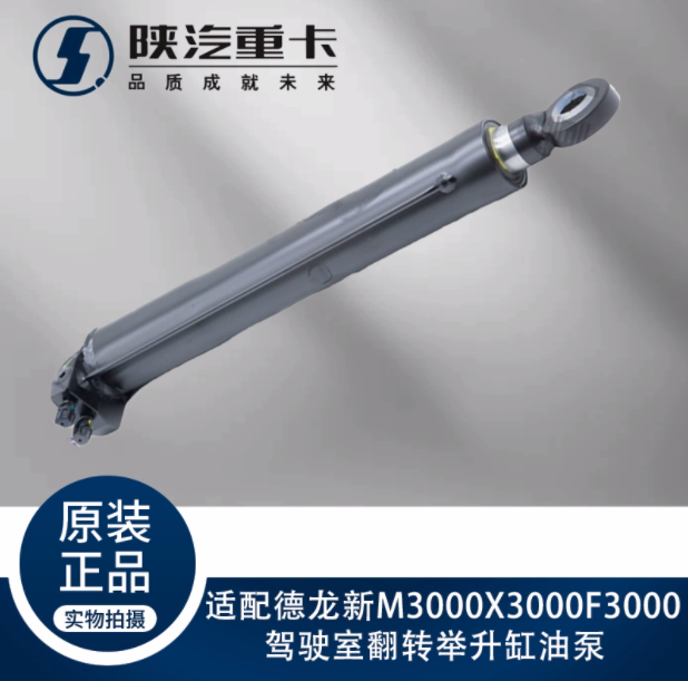 ,駕駛室翻轉(zhuǎn)舉升缸油泵,濟(jì)南匯達(dá)汽配銷售中心