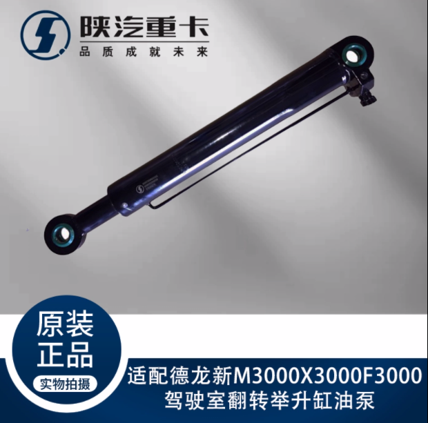 ,駕駛室翻轉(zhuǎn)舉升缸油泵,濟(jì)南匯達(dá)汽配銷售中心