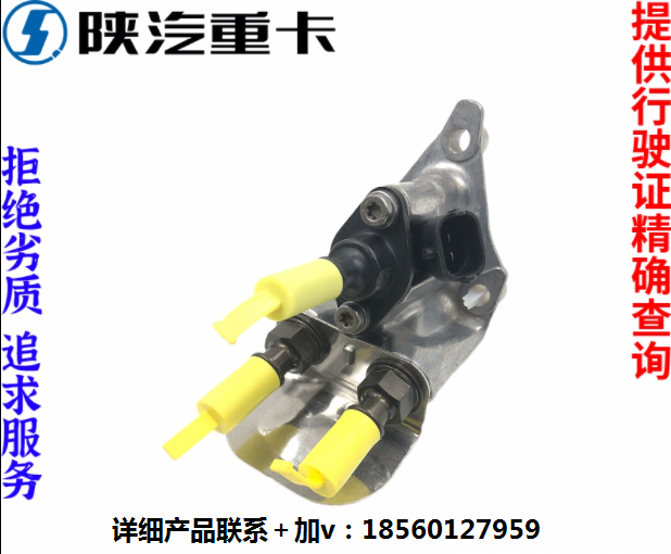 ,尿素噴嘴噴射器,濟(jì)南匯達(dá)汽配銷售中心