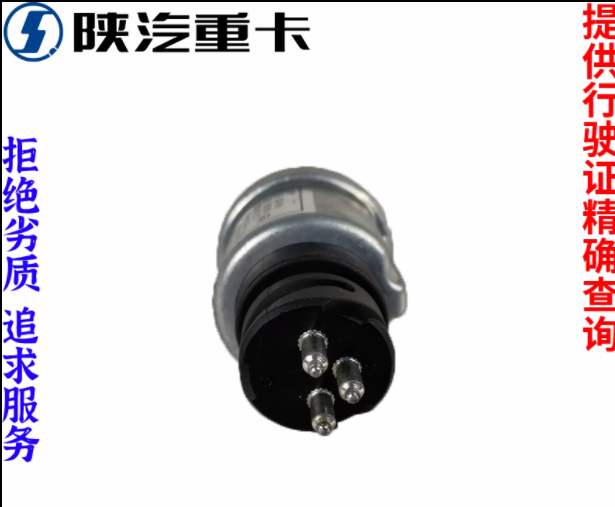 ,氣壓傳感器感應(yīng)塞,濟南匯達汽配銷售中心