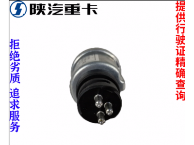 ,氣壓傳感器感應(yīng)塞,濟南匯達汽配銷售中心