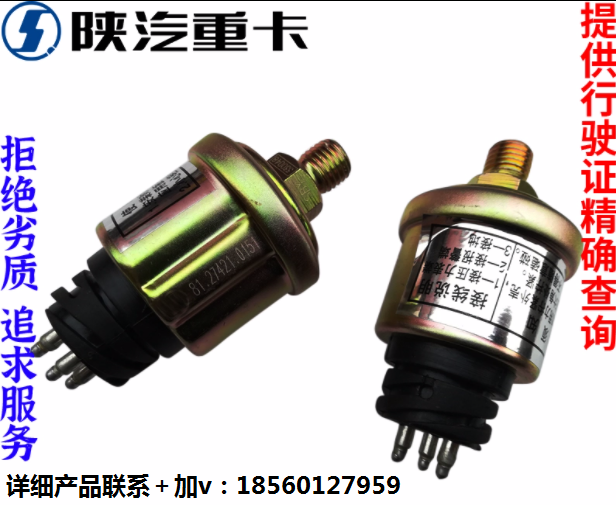 ,氣壓傳感器感應(yīng)塞,濟南匯達汽配銷售中心