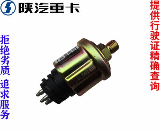 ,氣壓傳感器感應(yīng)塞,濟南匯達汽配銷售中心