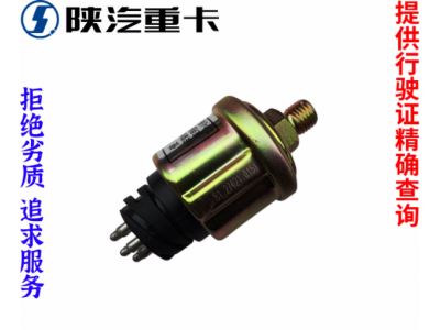 ,氣壓傳感器感應(yīng)塞,濟南匯達汽配銷售中心