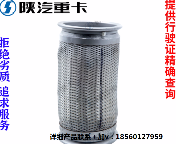 ,排氣伸縮波紋軟管,濟(jì)南匯達(dá)汽配銷售中心