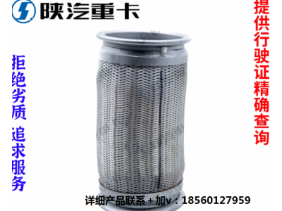 ,排氣伸縮波紋軟管,濟(jì)南匯達(dá)汽配銷售中心