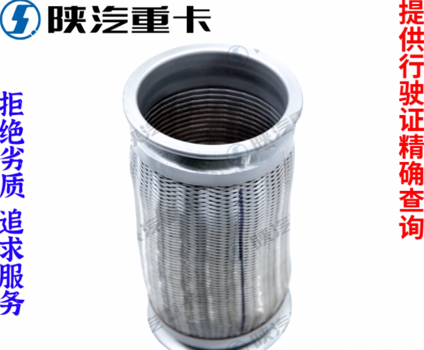 ,排氣伸縮波紋軟管,濟(jì)南匯達(dá)汽配銷售中心