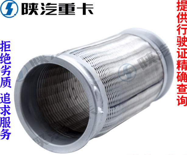 ,排氣伸縮波紋軟管,濟(jì)南匯達(dá)汽配銷售中心