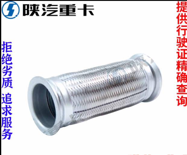 ,排氣伸縮波紋軟管,濟(jì)南匯達(dá)汽配銷售中心