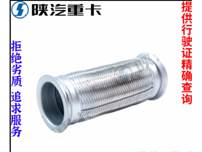 ,排氣伸縮波紋軟管,濟(jì)南匯達(dá)汽配銷售中心