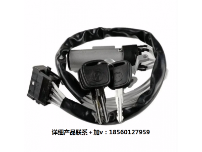 ,啟動點火開關線束,濟南匯達汽配銷售中心