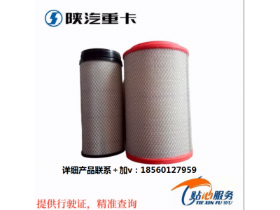 ,空氣濾芯濾清器,濟(jì)南匯達(dá)汽配銷(xiāo)售中心