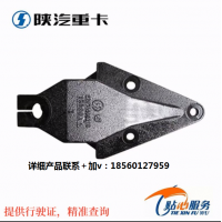 適用陜汽重卡德龍F3000新M3000原廠前簧前支架前鋼板前弓活動吊耳