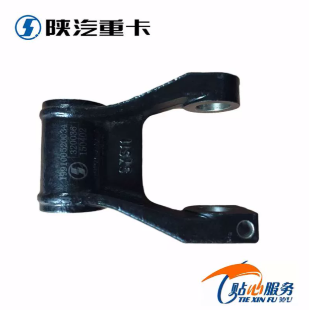 適用陜汽重卡德龍F(tuán)3000新M3000原廠前簧前支架前鋼板前弓活動吊耳/