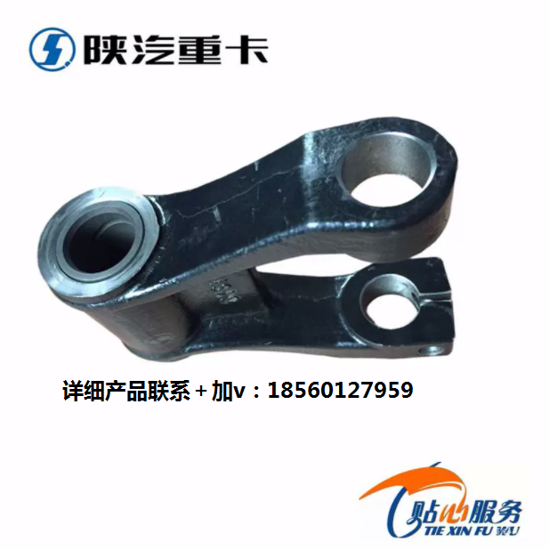 適用陜汽重卡德龍F(tuán)3000新M3000原廠前簧前支架前鋼板前弓活動吊耳/