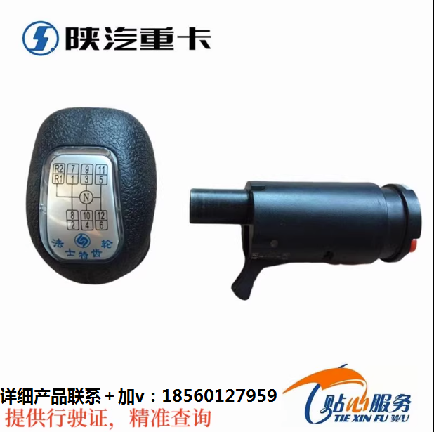 ,換擋桿手球分體手球手柄球,濟(jì)南匯達(dá)汽配銷售中心