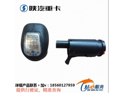 ,換擋桿手球分體手球手柄球,濟(jì)南匯達(dá)汽配銷售中心