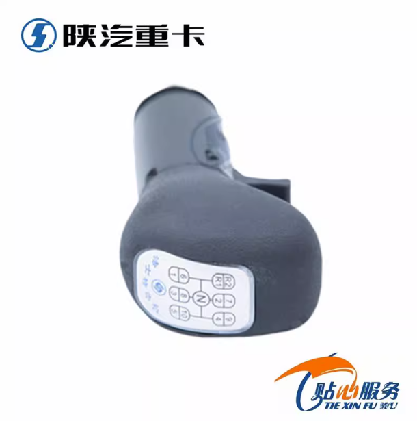 ,換擋桿手球分體手球手柄球,濟(jì)南匯達(dá)汽配銷售中心