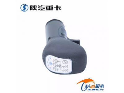 ,換擋桿手球分體手球手柄球,濟(jì)南匯達(dá)汽配銷售中心