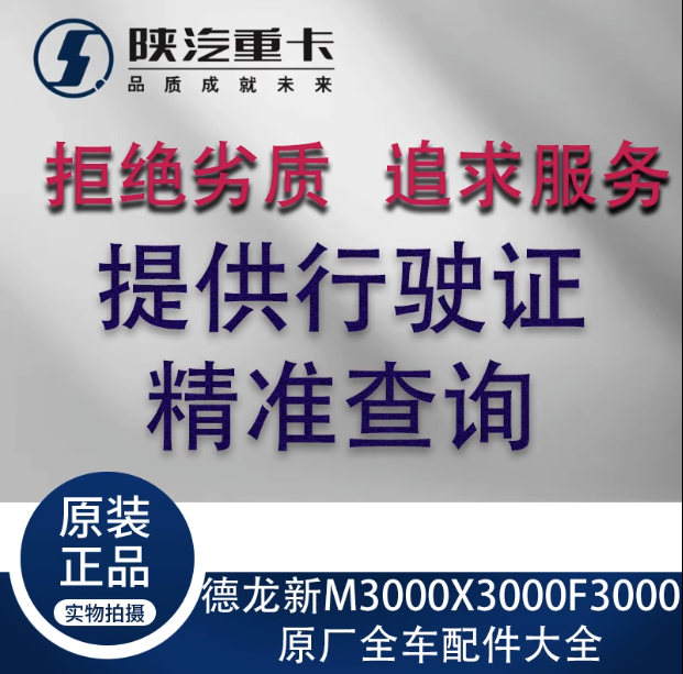 ,前保險(xiǎn)杠防撞原廠全車配件大全,濟(jì)南匯達(dá)汽配銷售中心