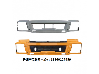 ,前保險(xiǎn)杠防撞原廠全車配件大全,濟(jì)南匯達(dá)汽配銷售中心