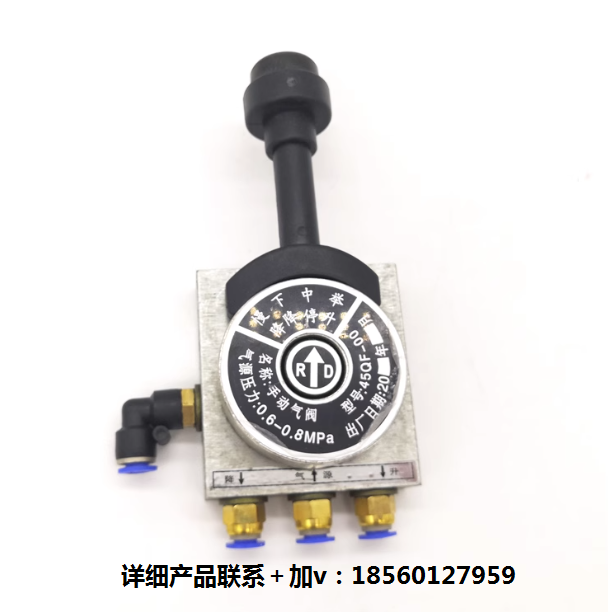 ,自卸車翻斗舉升閥手控閥,濟(jì)南匯達(dá)汽配銷售中心