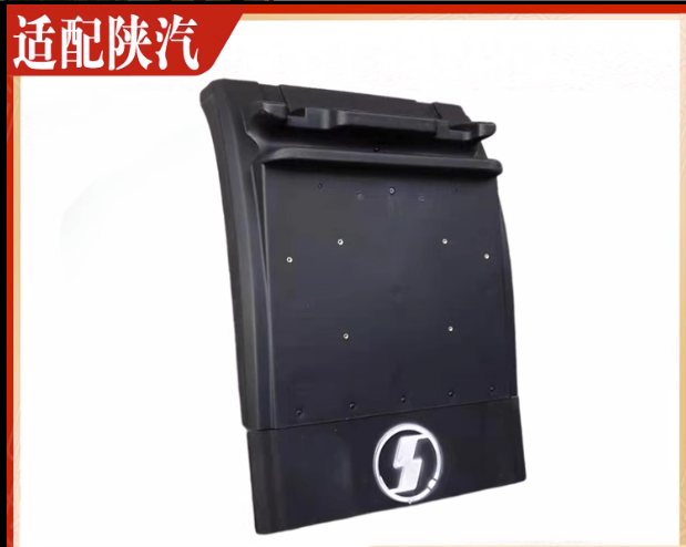 ,后輪擋泥板擋泥瓦上蓋拉帶配件,濟(jì)南匯達(dá)汽配銷售中心