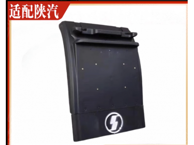 ,后輪擋泥板擋泥瓦上蓋拉帶配件,濟(jì)南匯達(dá)汽配銷售中心
