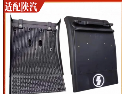 ,后輪擋泥板擋泥瓦上蓋拉帶配件,濟(jì)南匯達(dá)汽配銷售中心