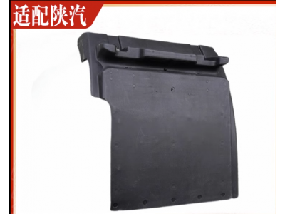 ,后輪擋泥板擋泥瓦上蓋拉帶配件,濟(jì)南匯達(dá)汽配銷售中心