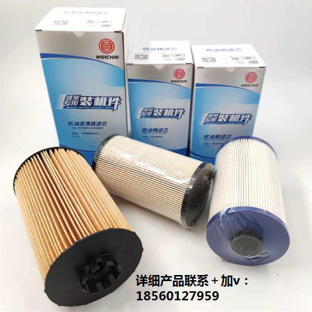 ,紙濾清器112柴油機油113粗濾119長效,濟南匯達汽配銷售中心