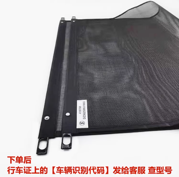 ,水箱防蟲(chóng)網(wǎng)防塵網(wǎng)散熱器防護(hù)網(wǎng),濟(jì)南匯達(dá)汽配銷售中心