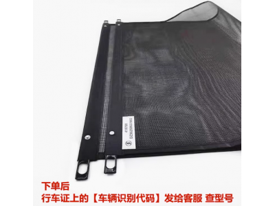 ,水箱防蟲(chóng)網(wǎng)防塵網(wǎng)散熱器防護(hù)網(wǎng),濟(jì)南匯達(dá)汽配銷售中心