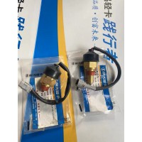 陜汽輕卡K3000空擋開關德龍K3000空檔開關倒車燈開關倒擋 原廠