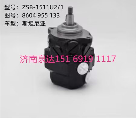 8604955133,柱塞泵,濟(jì)南泉達(dá)汽配有限公司