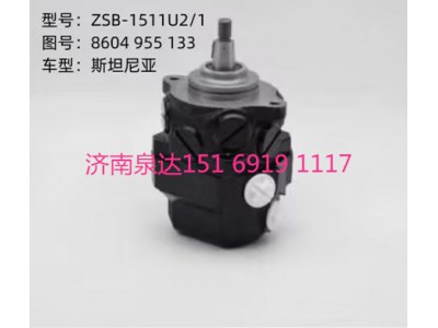 8604955133,柱塞泵,濟(jì)南泉達(dá)汽配有限公司
