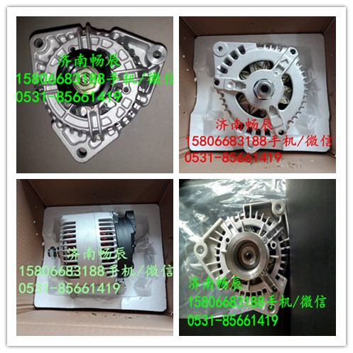 202V26101-7271,202V26101-7271曼TH7發(fā)電機,濟南暢博汽車零部件有限公司